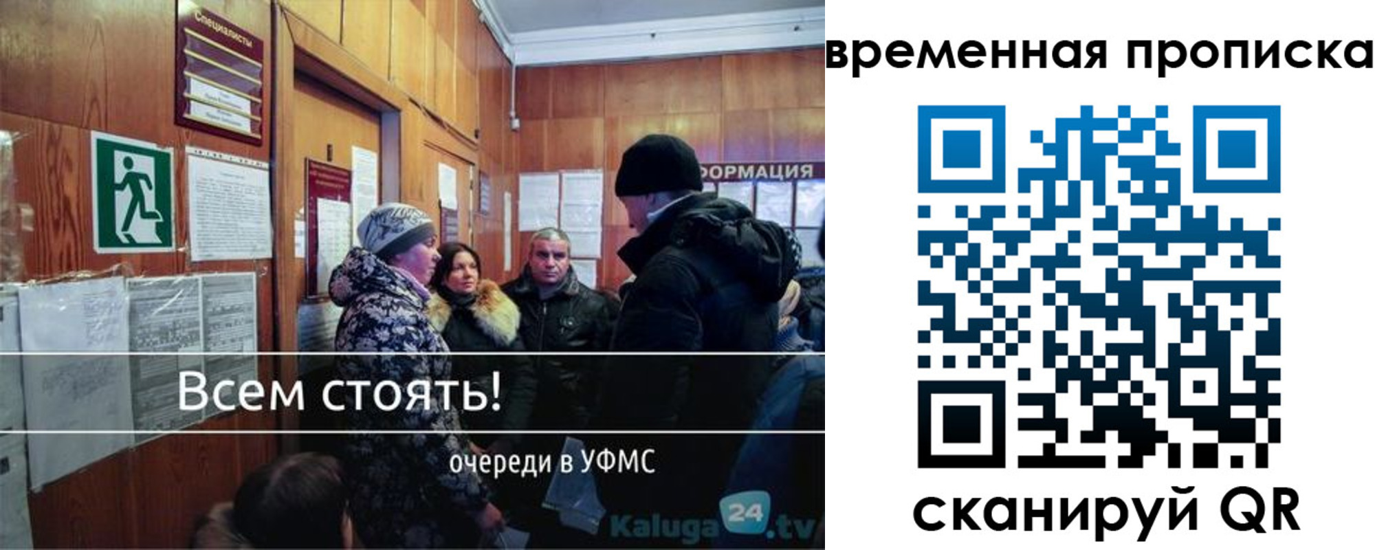временная регистрация адрес в Мордовии