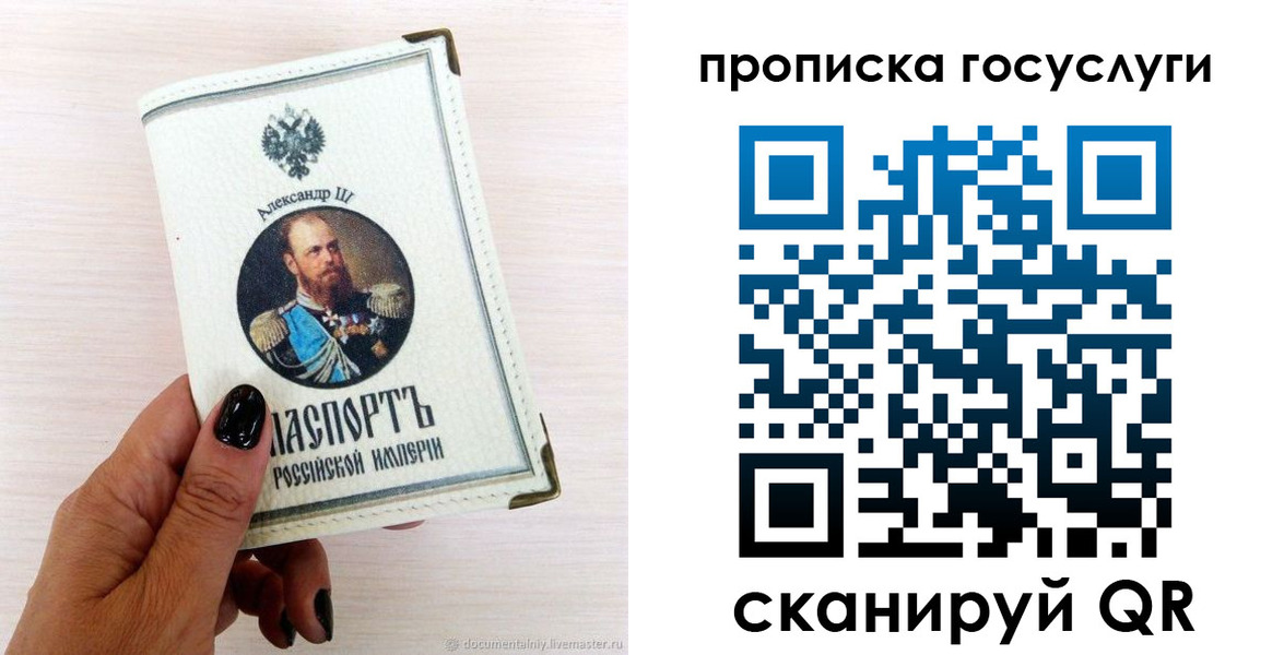 прописка иностранных граждан в Мордовии