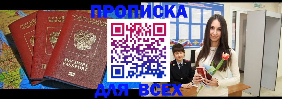 регистрация для дет. сада в Мордовии